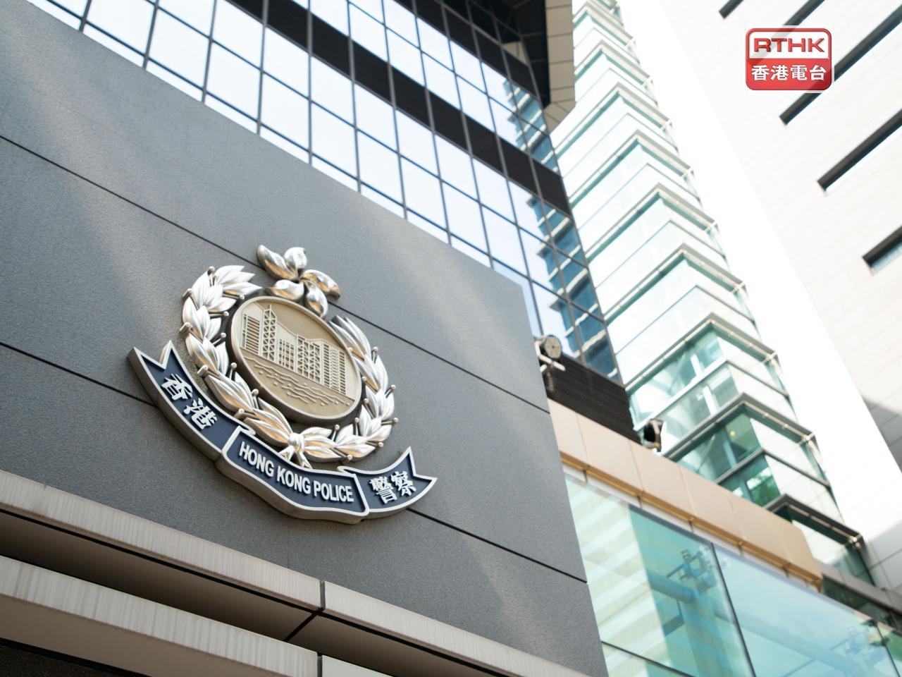 Scam suspects spent HK$18m on sim cards: police