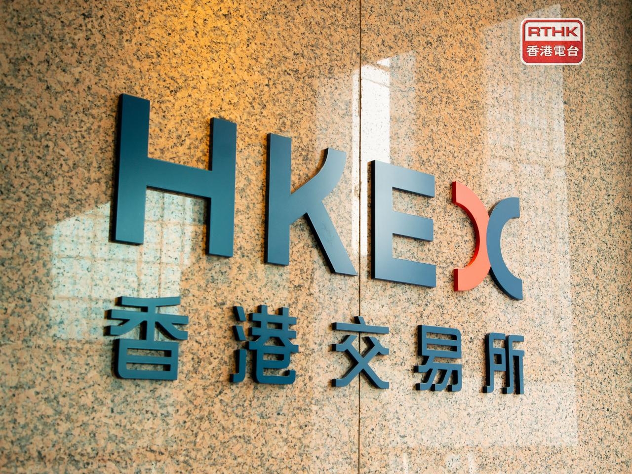 HK stocks end up on tech and property plays