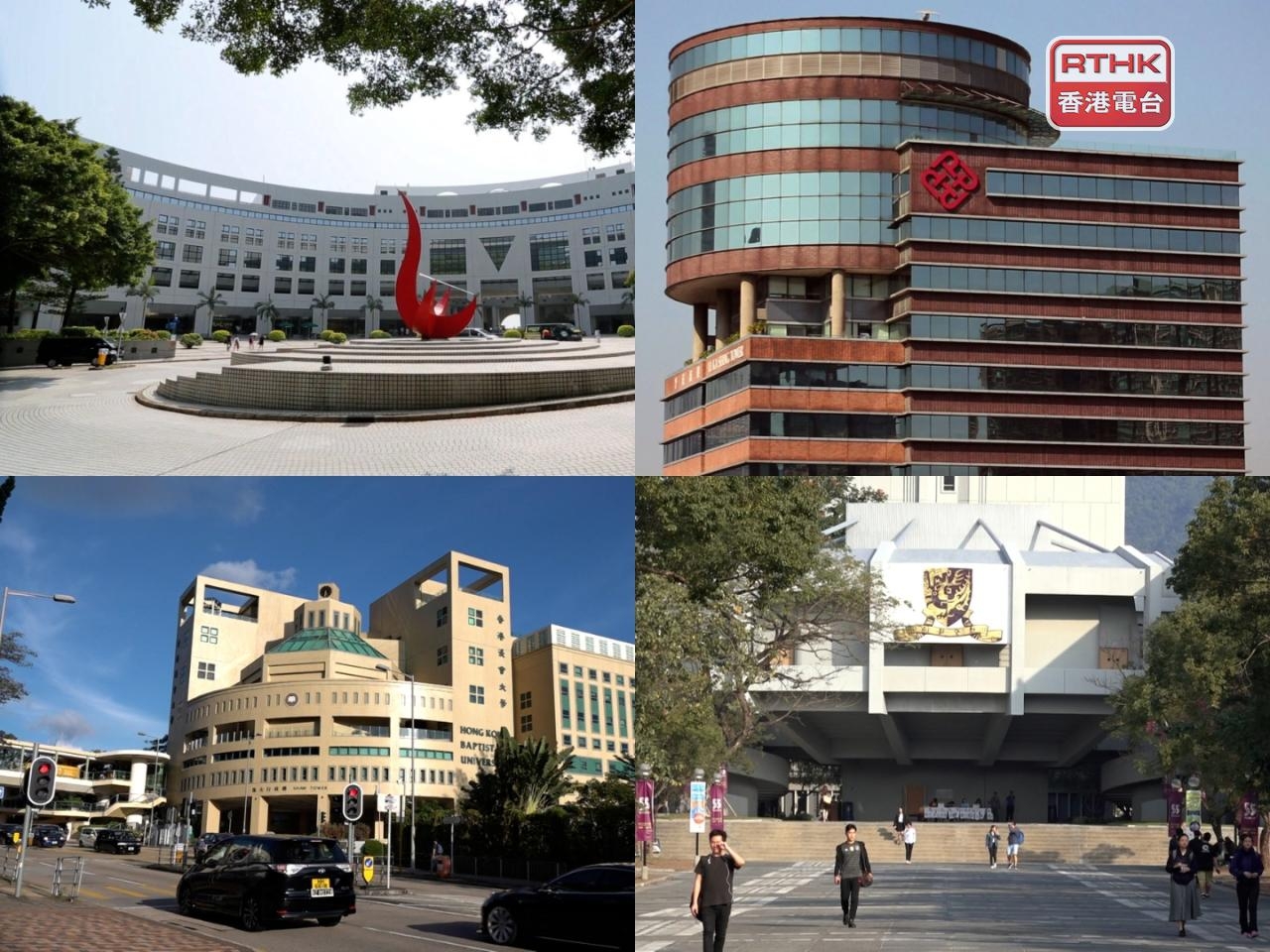 Four HK universities in top 100 on sustainability list