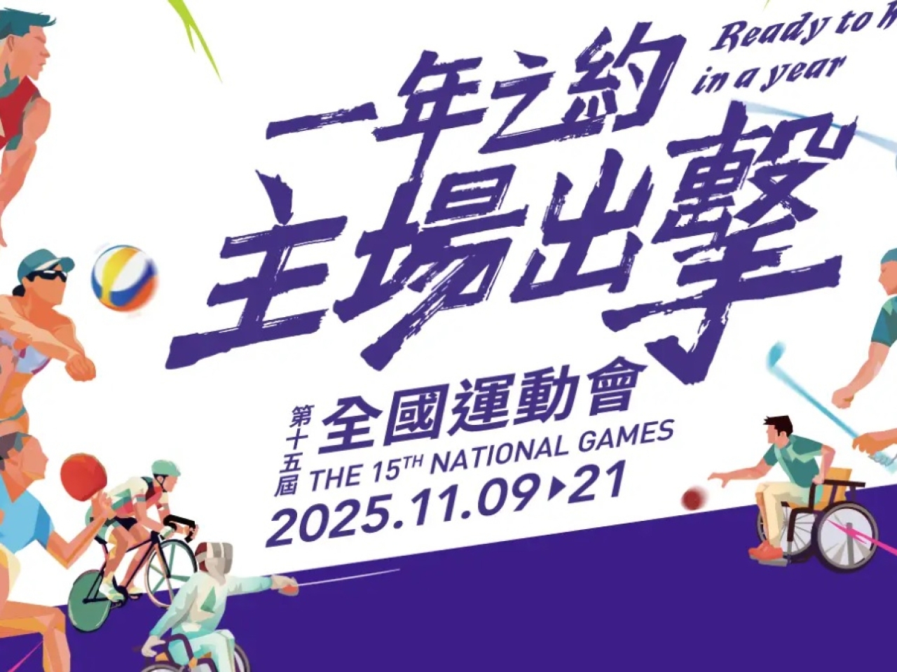 'HK is ready to host the National Games'