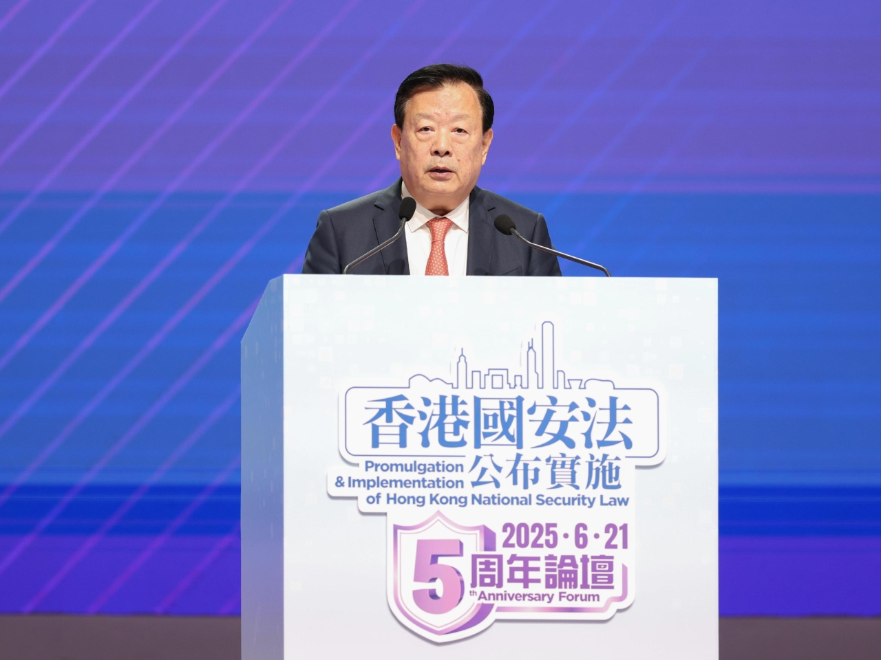 Xia attends NSL forum, visits security gallery