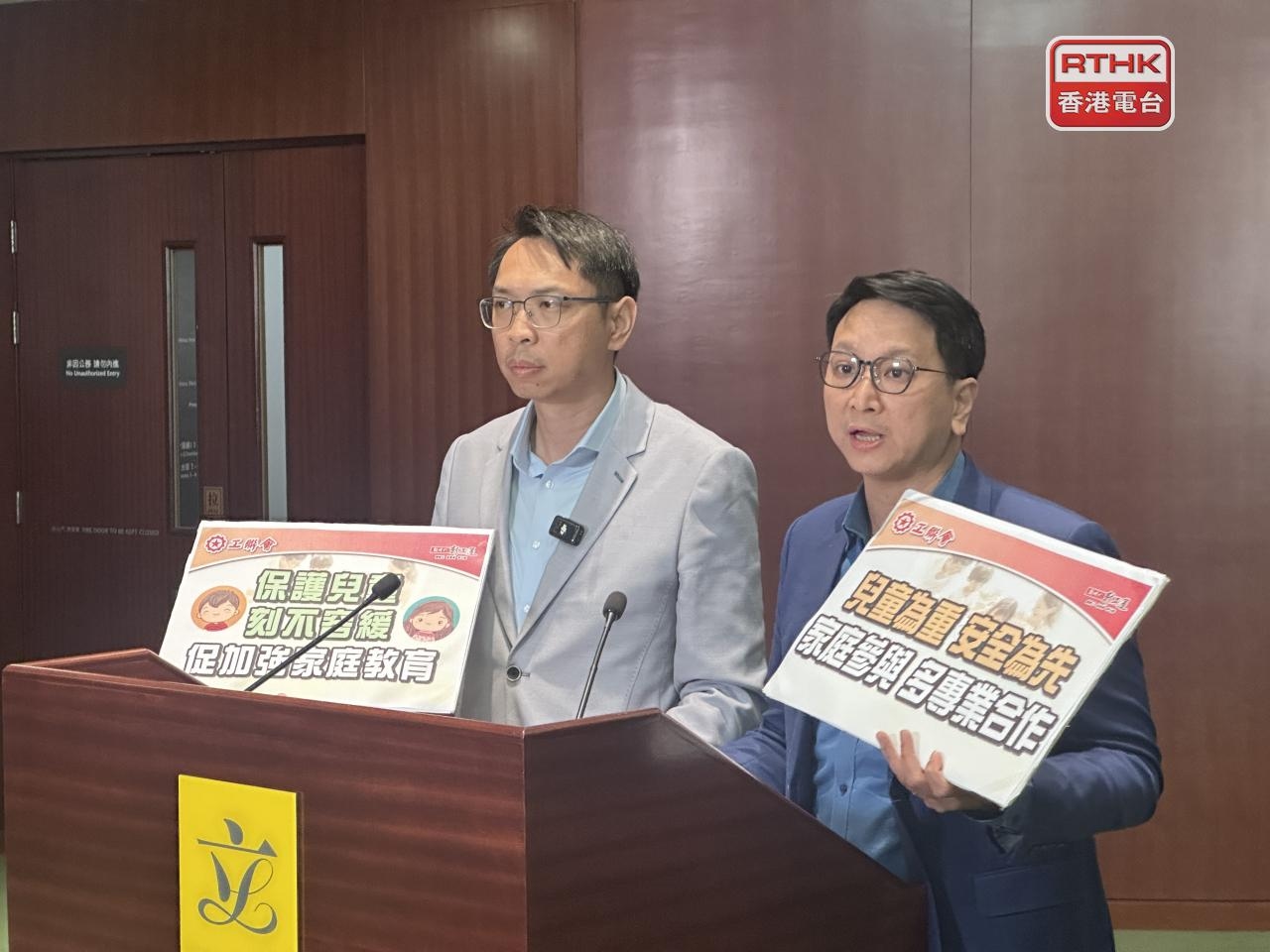 Appeal for higher alert towards child sex abuse