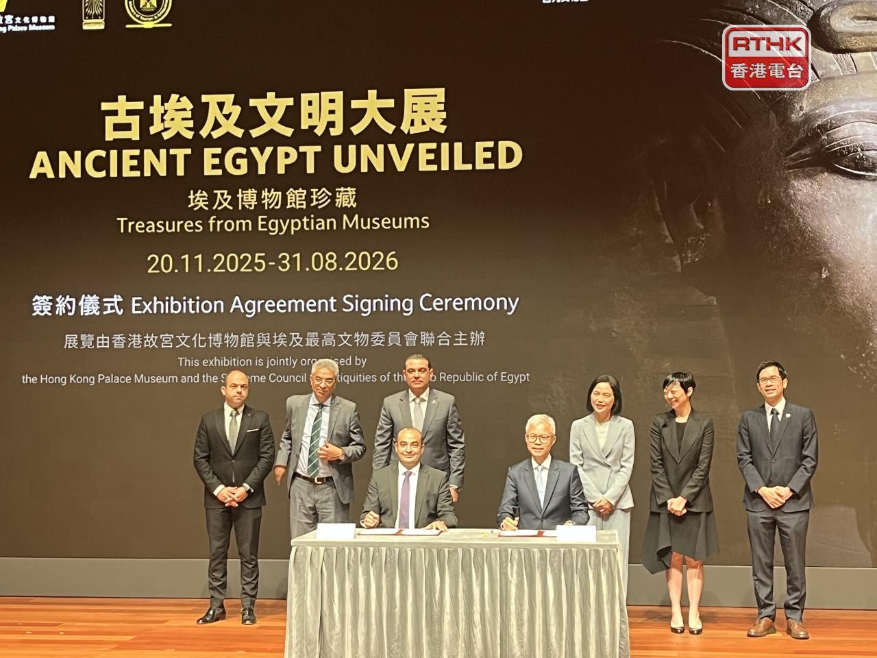 Ancient Egyptian treasures coming to HK Palace Museum