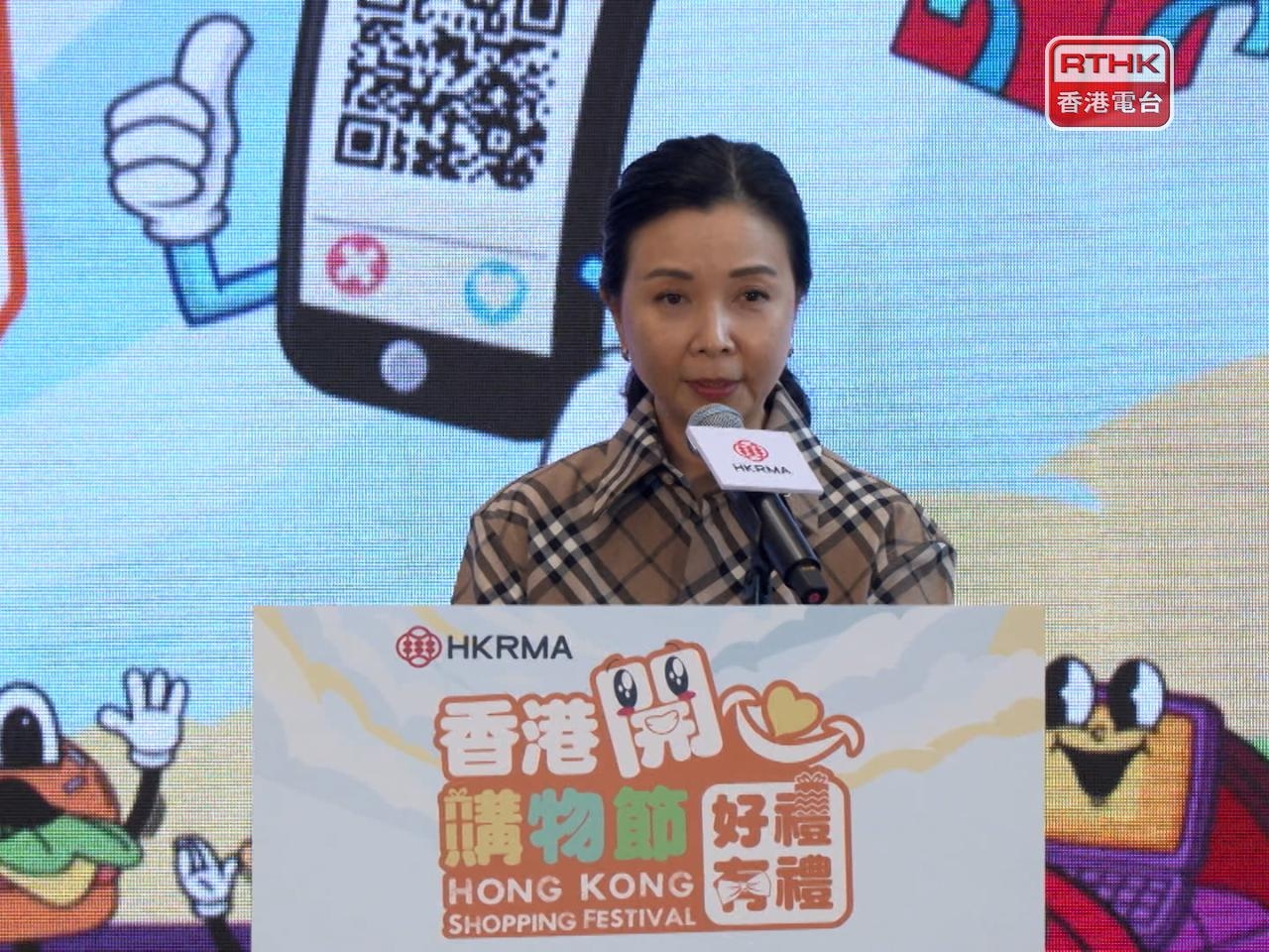 50pc more deals at this year's HK Shopping Festival