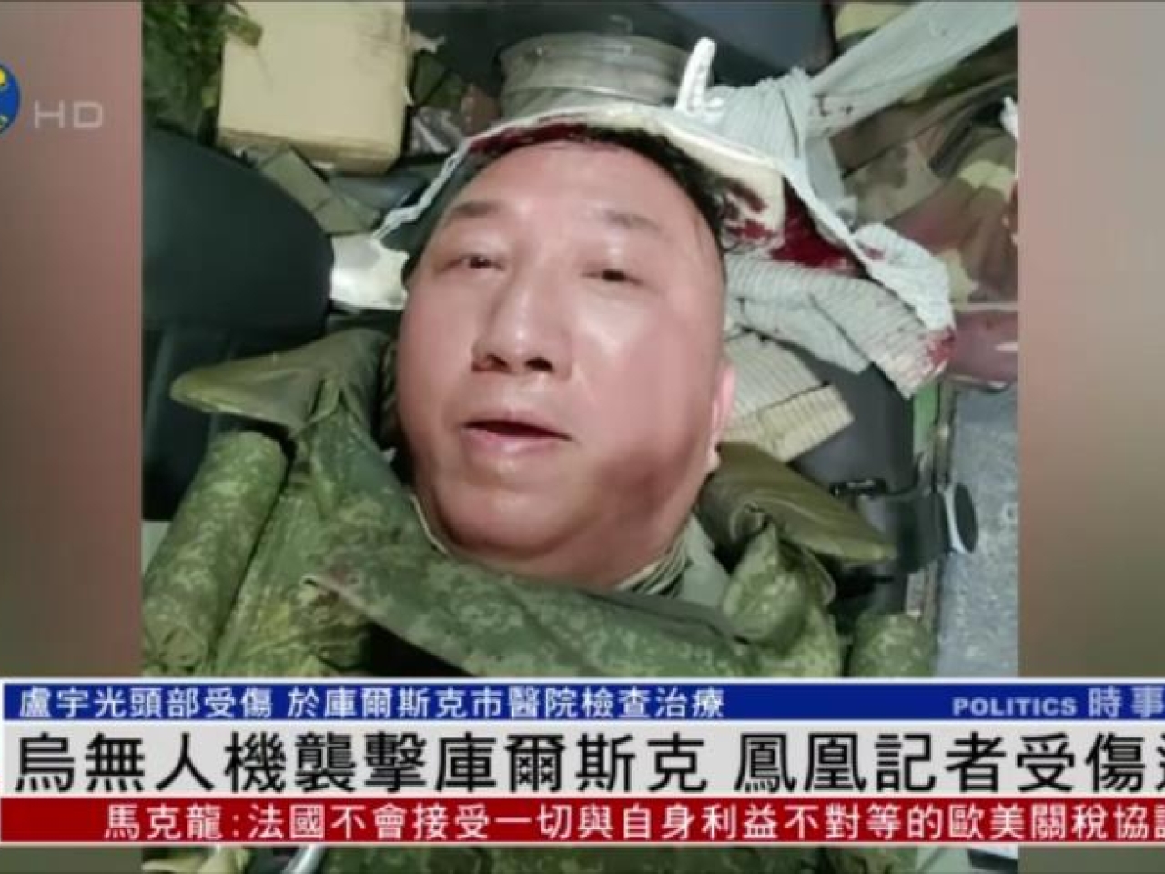 Phoenix TV reporter injured in Ukraine drone attack