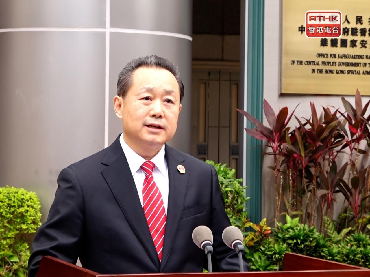 'HK ready to take a leap forward thanks to NSL'