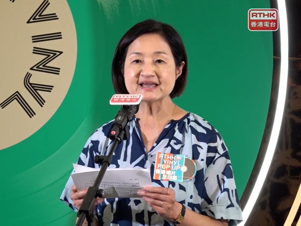 RTHK hosts vinyl records exhibition in Sha Tin