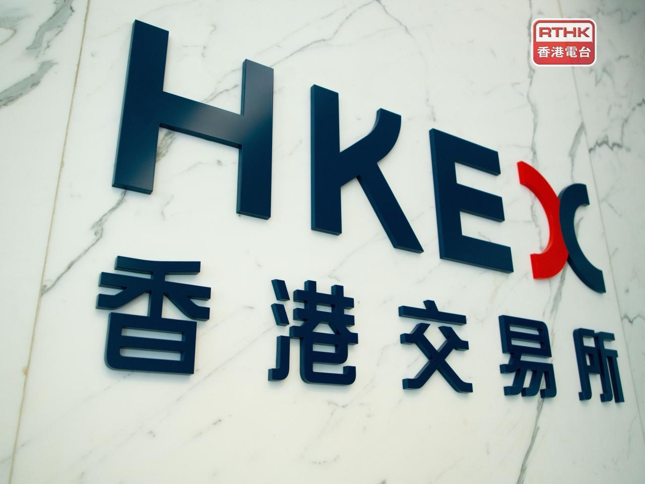 HK stocks end down as Shanghai edges up to a high