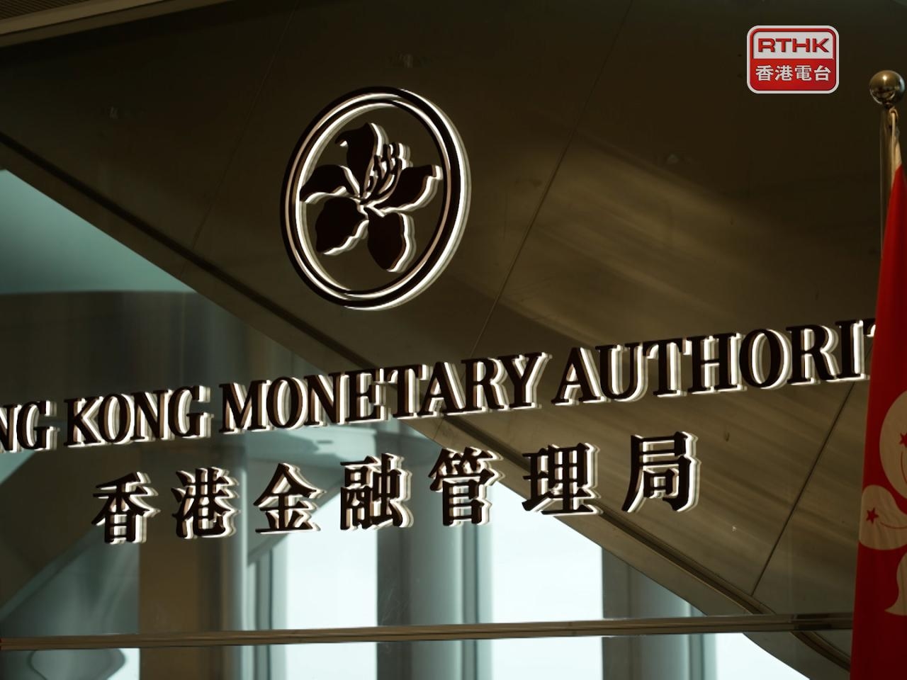 'Onshore bonds held by global investors could triple'