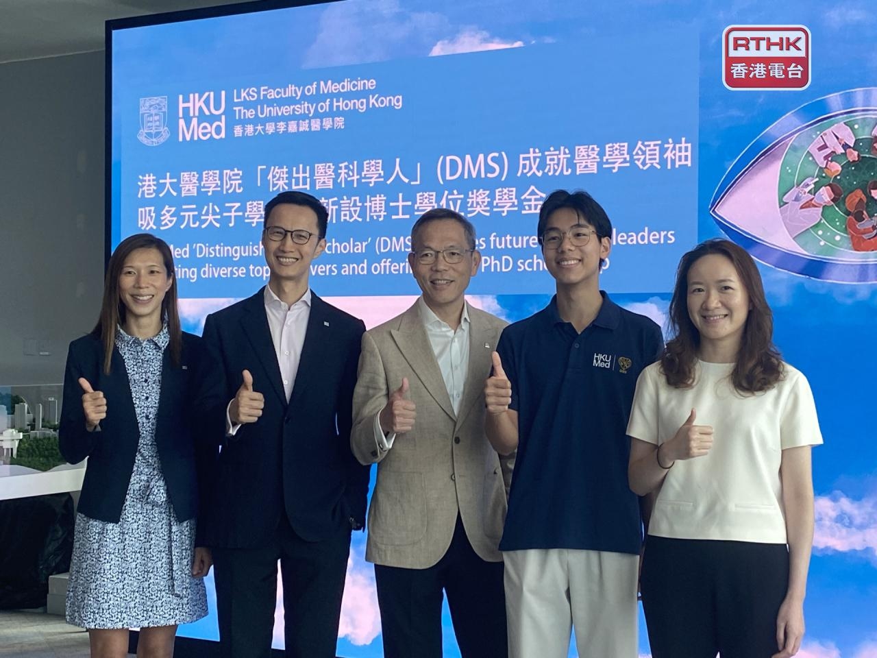 HKU gets early boost in race for medical students