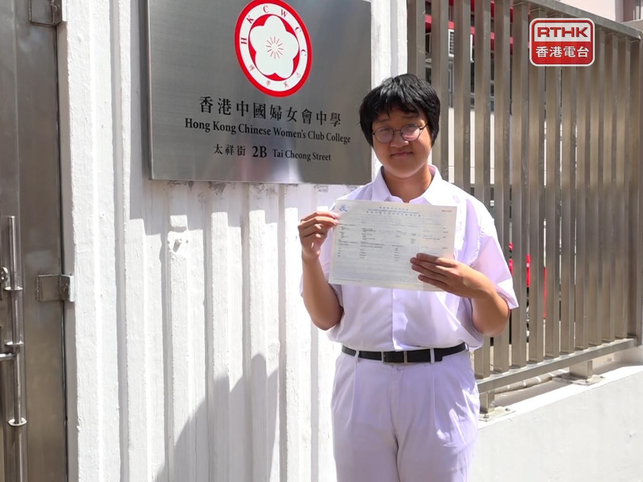 I study economics on my own, says top DSE scorer