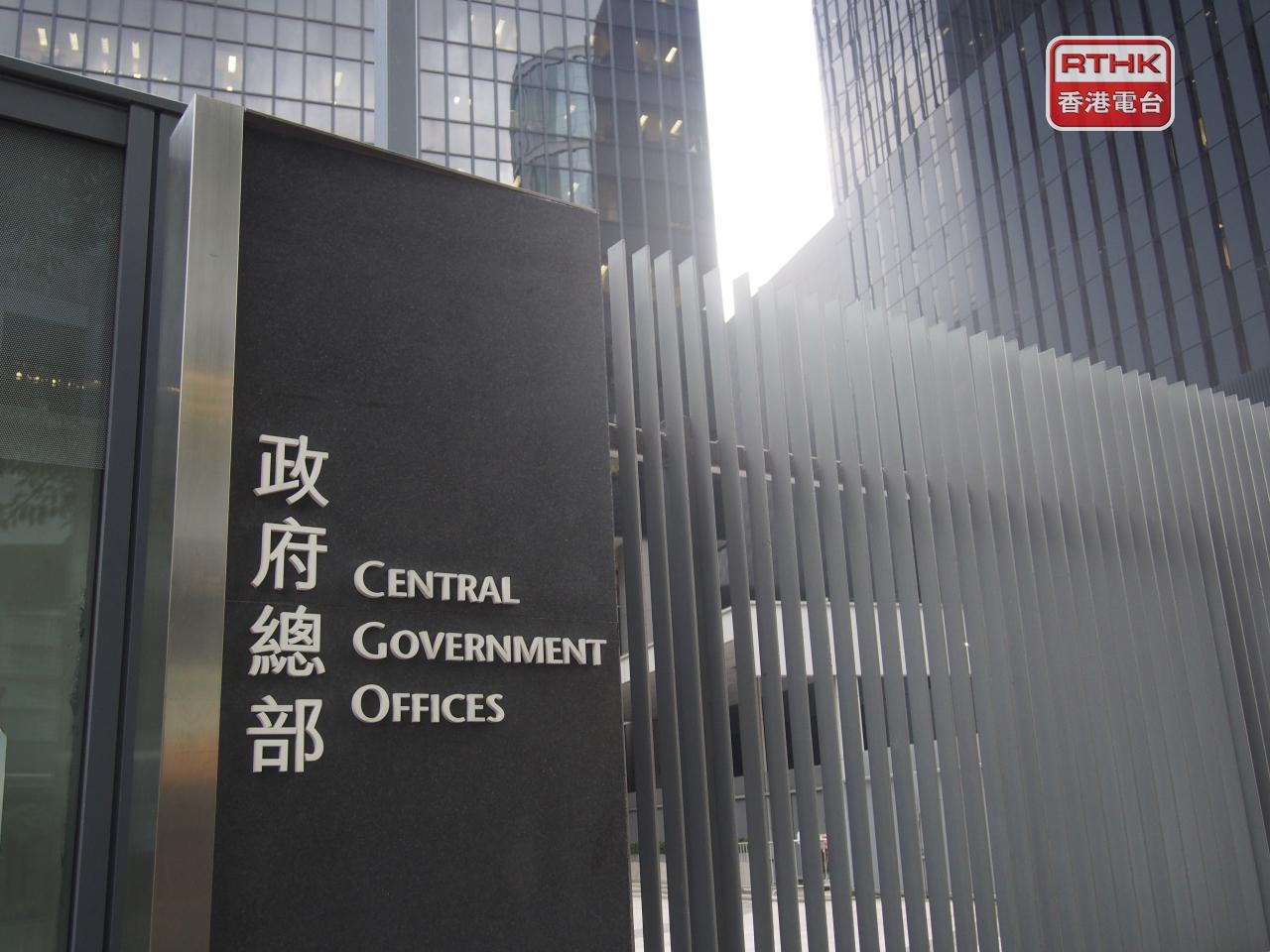 Govt may appeal court order to void public toilet law