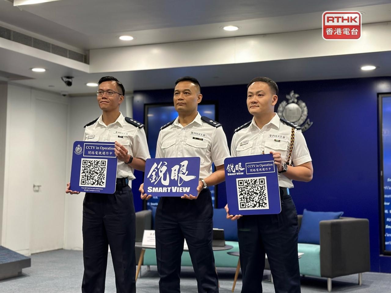 Police eye year-end facial recognition use in CCTVs