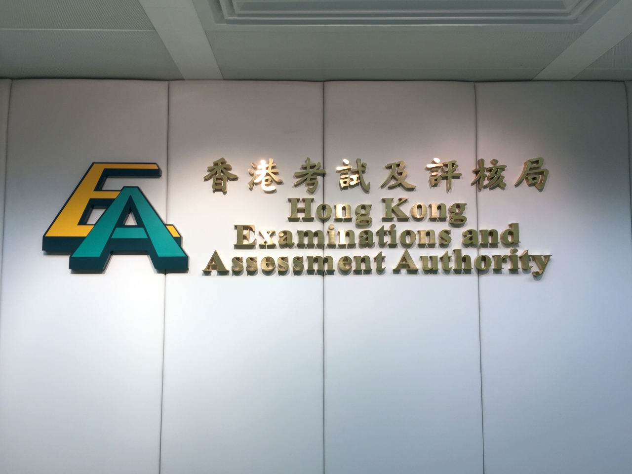 DSE candidates face 4pc rise in fees for 2026 exams