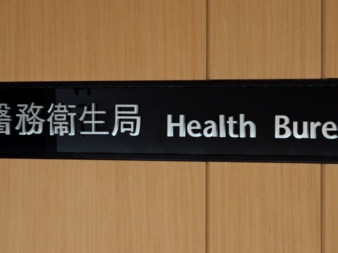 Govt doubles subsidised drug list for chronic diseases