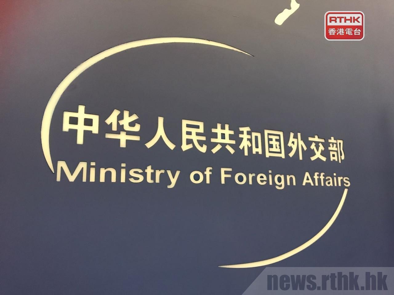 China says it's against Gaza City takeover plan