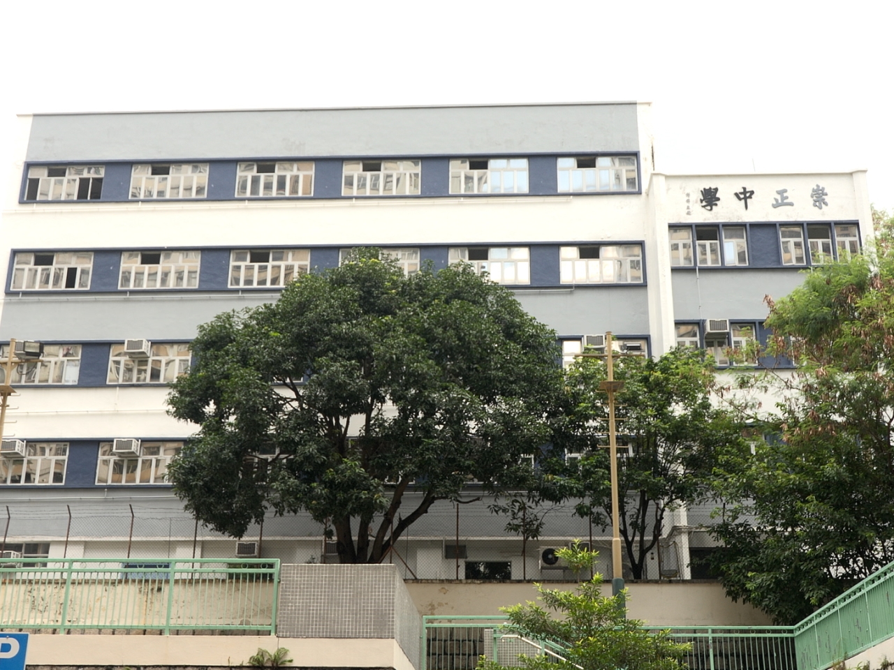 EDB shuts down Tsung Tsin Middle School temporarily