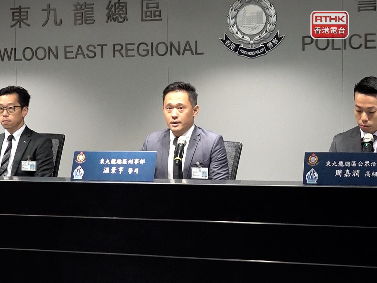Cross-border gang busted over fake concert tickets