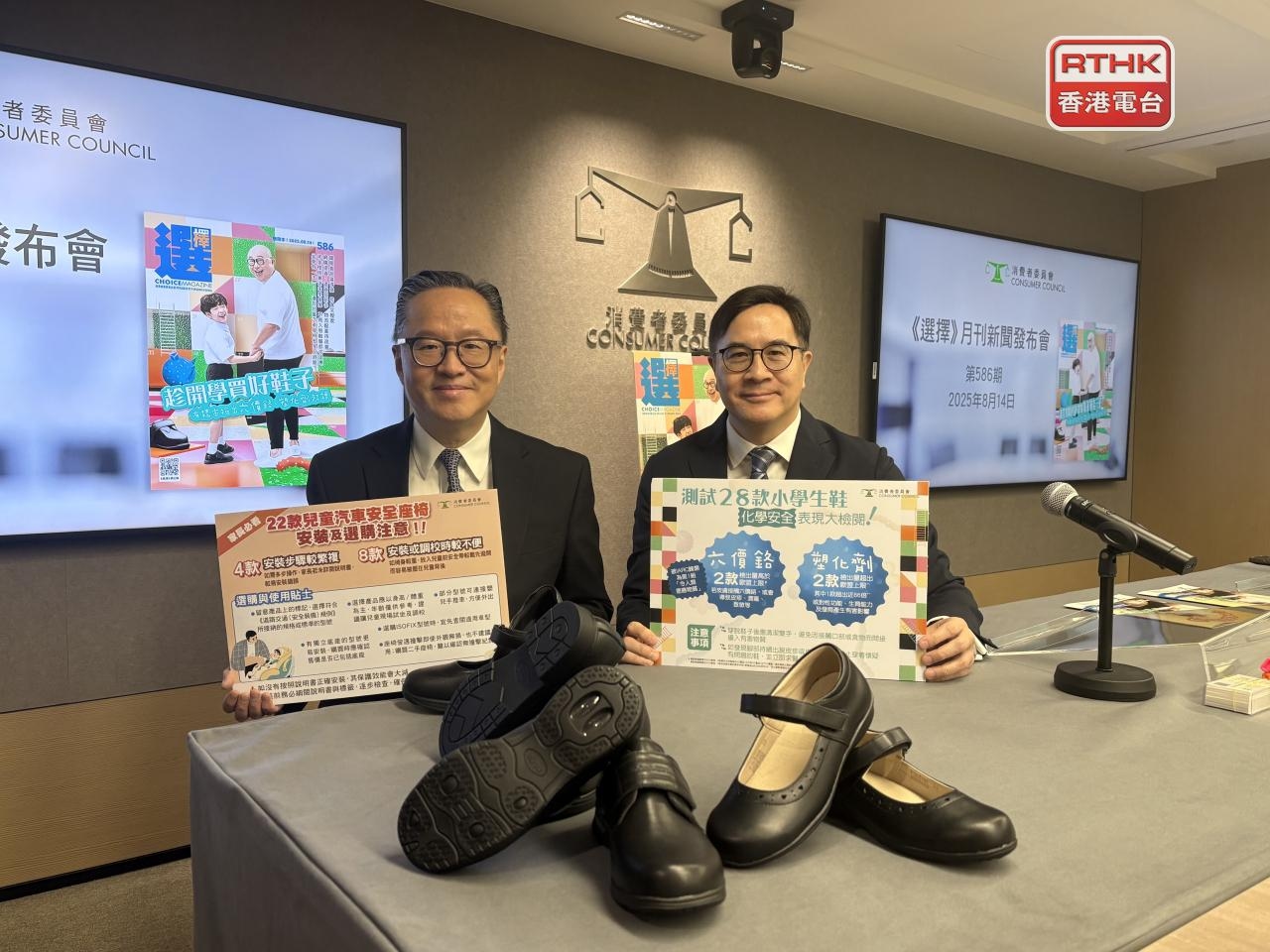 Half of shoes for younger students carry health risks