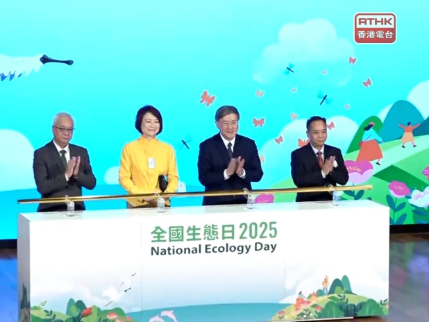 New wetland park 'to deepen ecotourism appeal'