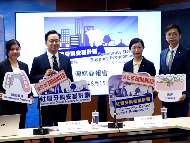 Free dental care for homeless from next year