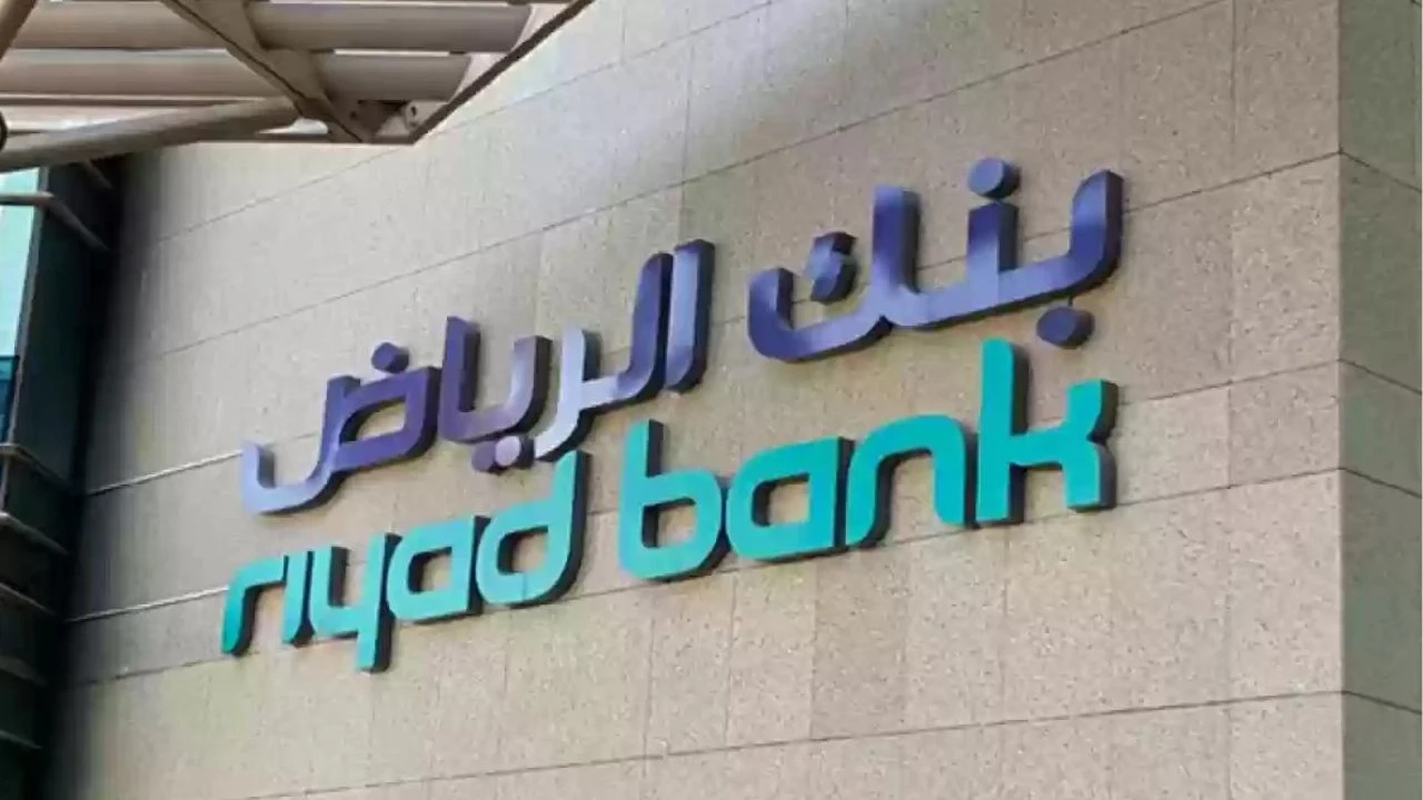 افتح حسابك وانت في بيتك .. ما هي طريقة فتح حساب في بنك الرياض اون لاين التفاصيل هنا
