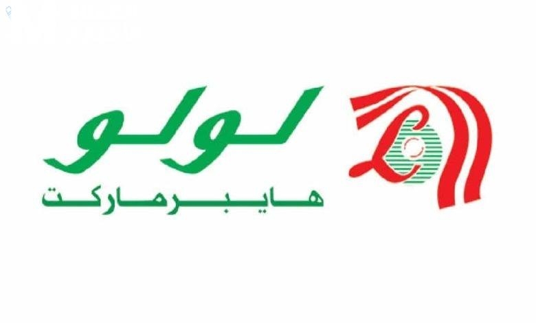 العرض خلّى السوق يولّع.. تخفيضات لولو ترجع الزمن الجميل سعر محروق مضمونة