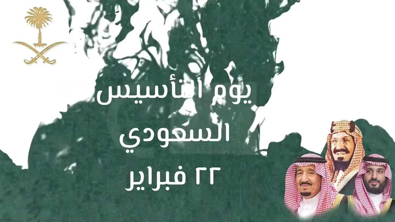 عبد اللطيف الجميل يعلن عن خصومات رائعة مع عروض يوم التأسيس 2025 للسيارات
