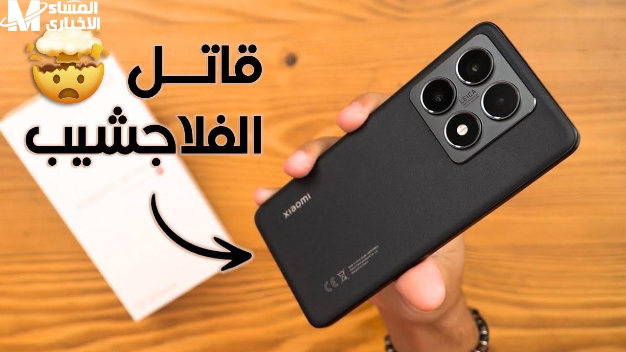الهاتف المثالي الرائع لجميع المستخدمين أكتشف سعر ومواصفات هاتف Xiaomi 14T Pro