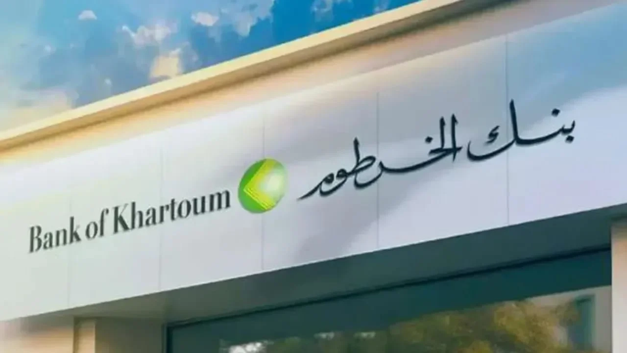 بكل سهولة .. خطوات فتح حساب بنك الخرطوم أون لاين بالرقم الوطني عبر bankofkhartoum.com