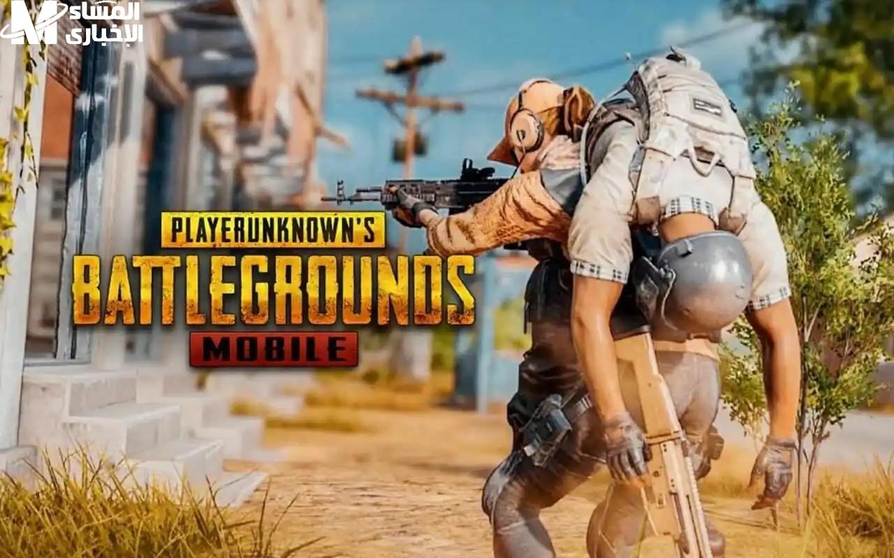 إضافات خرافية ومود جديد تحديث ببجي موبايل 3.7.. آخر إصدار APK على جميع الهواتف