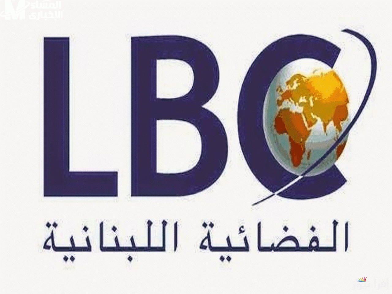 استمتع بأفضل جودة.. تردد قناة LBC Lebanon الجديد على الأقمار الصناعية
