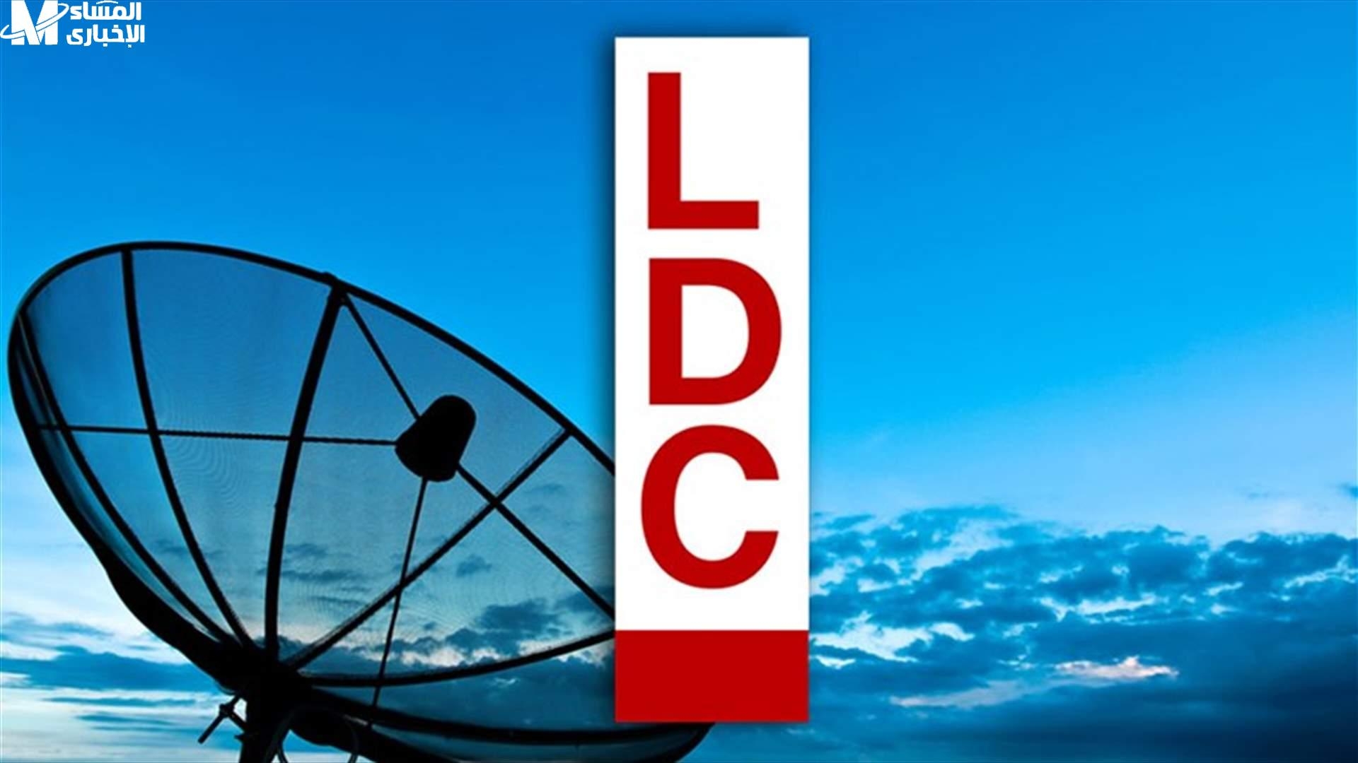 أخبار حلوة من LBC لبنان.. تردد قناة LBC Lebanon الجديد 2025 علي مدار الساعة
