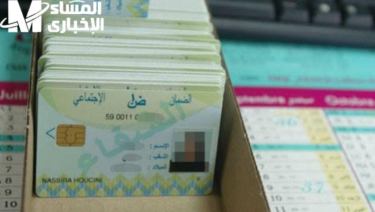 مزايا جديدة للمواطن الجزائري.. إطلاق بطاقة الشفاء 2 في الجزائر