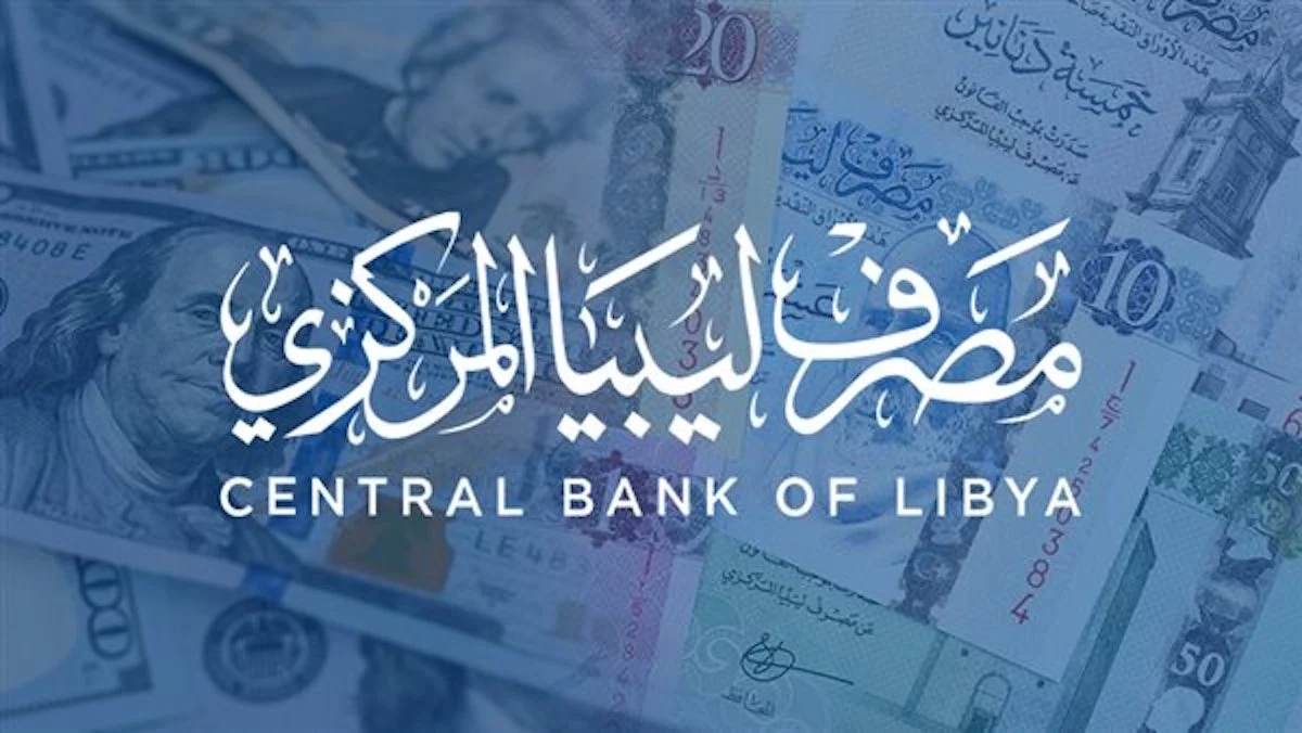 جاهزين من دلوقت.. خطوات حجز مبلغ 4000 دولار من مصرف ليبيا المركزي