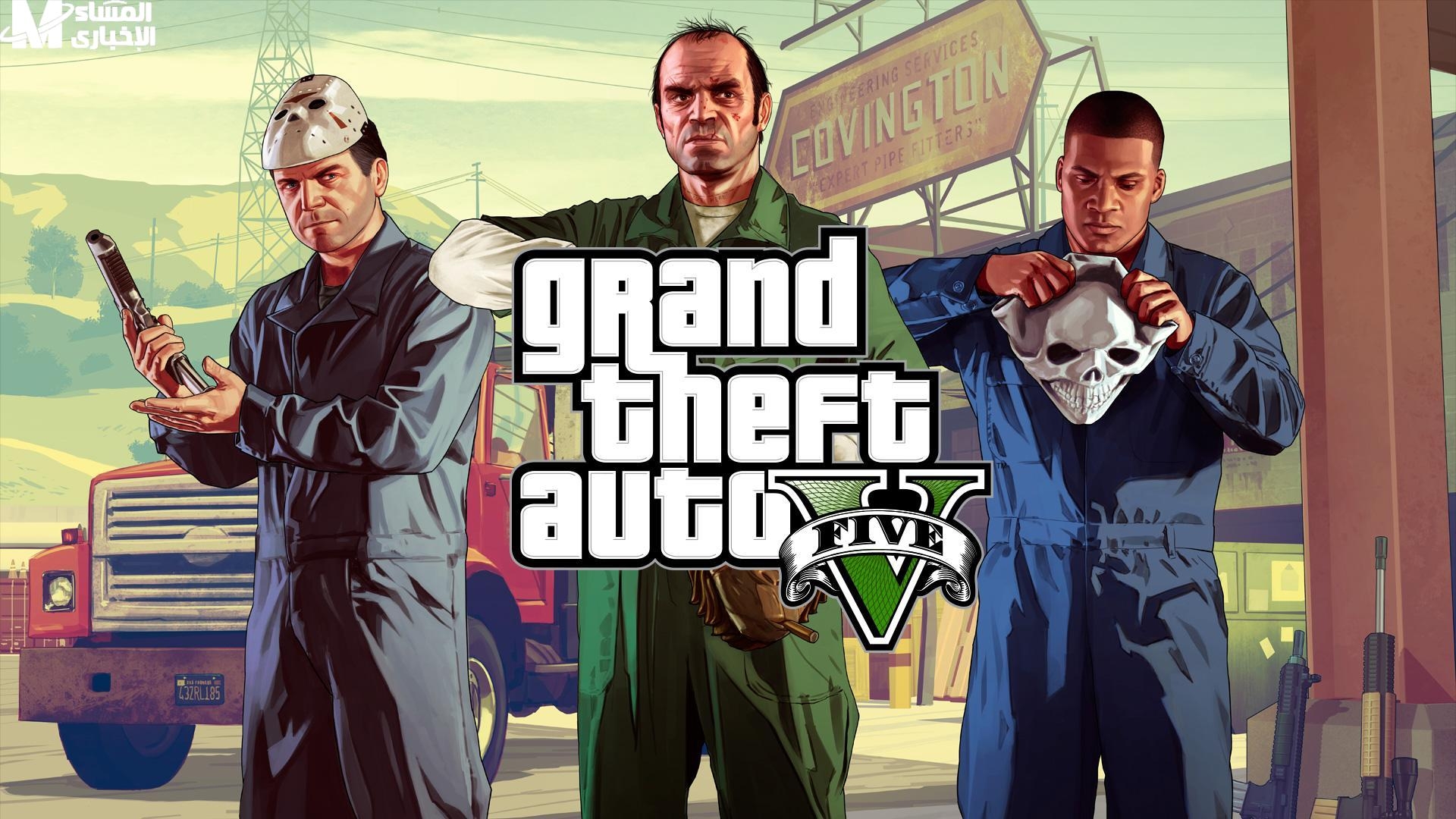 خش في المعمعة.. GTA 5 للموبايل بأسهل طريقة واللعب ولّع