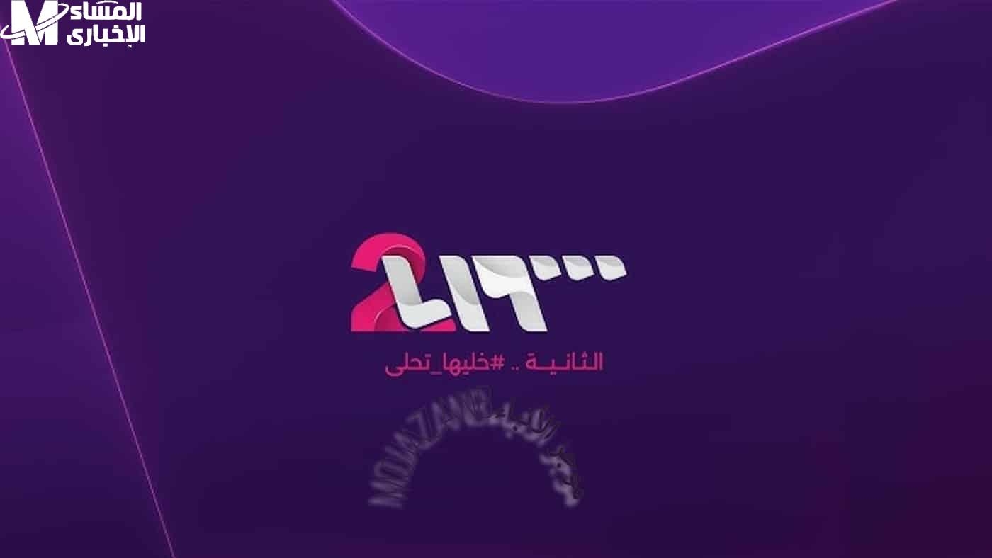 لعشاق الترفيه.. تردد قناة سوريا 2 الجديد بجودة أقوى