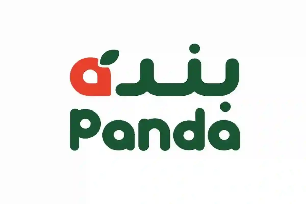 الهايبر بيردلك فلوسك كاش .. عروض هايبر بندا السعودية توفير نقدي