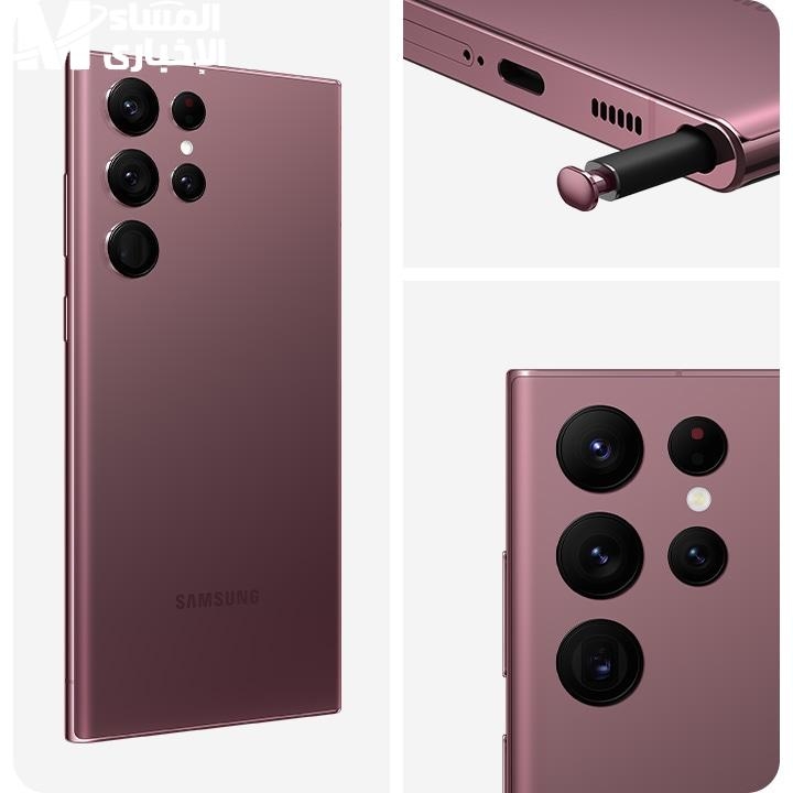 مش مجرد موبايل.. سعر ومواصفات سامسونج S22 Ultra يخطف الأنفاس