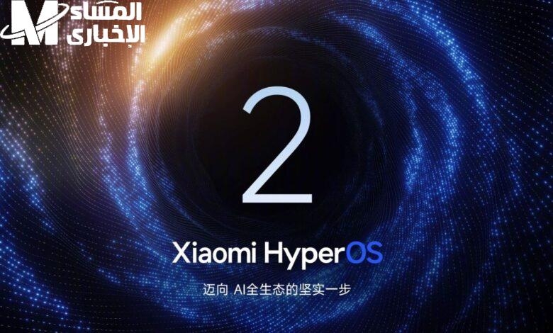 شاومي قلبت السوفتوير فعلًا .. تحديث HyperOS 2 أداء متفجر