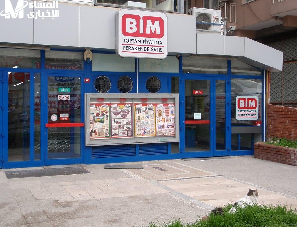 الخصومات نزلت .. عروض بيم بخصم فوري هتصدق لما تشوف