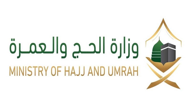 الحج دخل طور التحديث .. وزارة الحج والعمرة تضع شرطًا جديدًا قيد مفاجئ