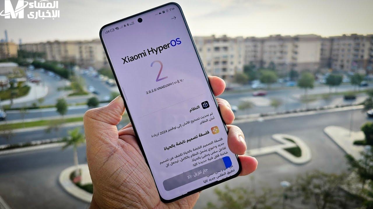 الأداء بقى في السما فعلًا.. شاومي HyperOS 2 قلب موازين أندرويد بالكامل