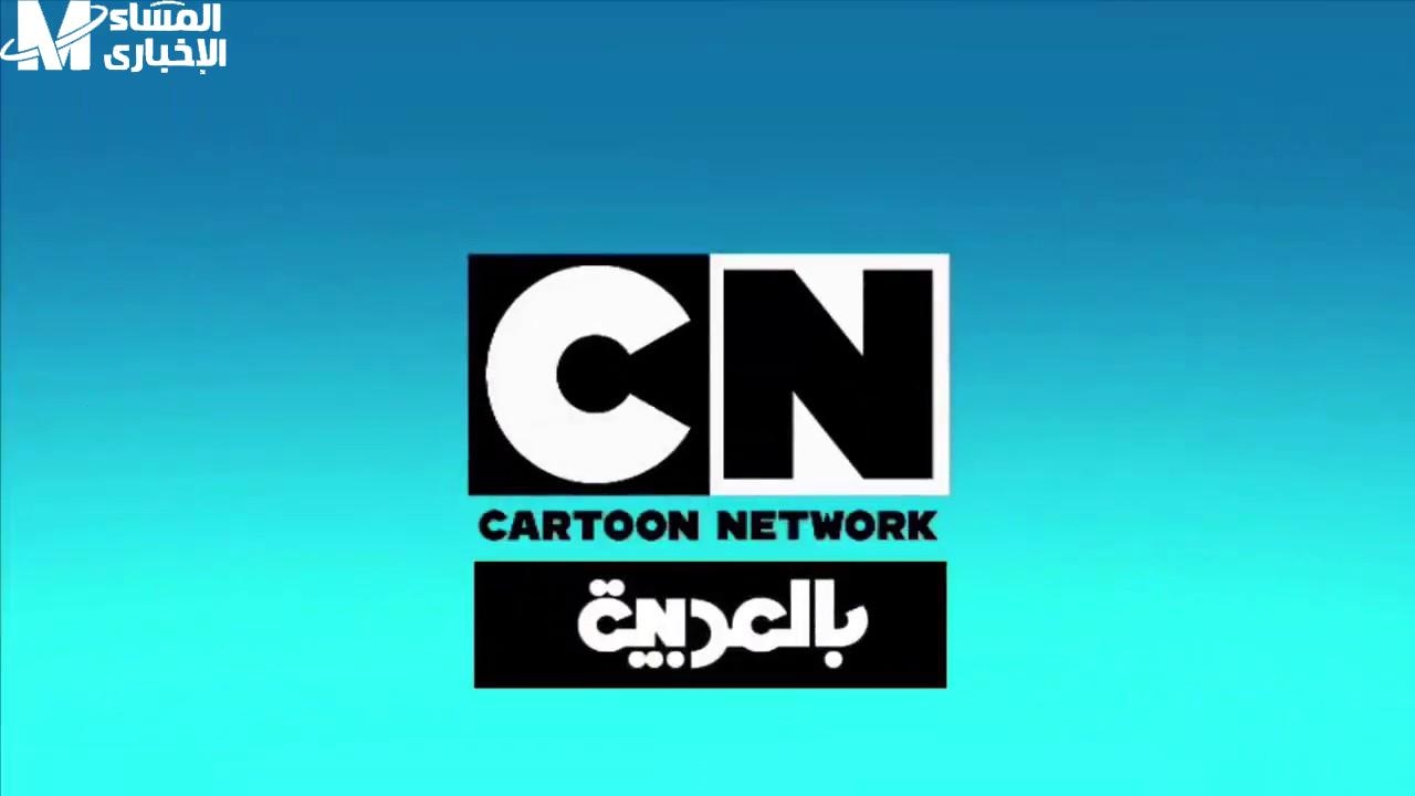 الترفيه طاير فوق .. قناة CN تفجر كل التوقعات ضحك هستيري