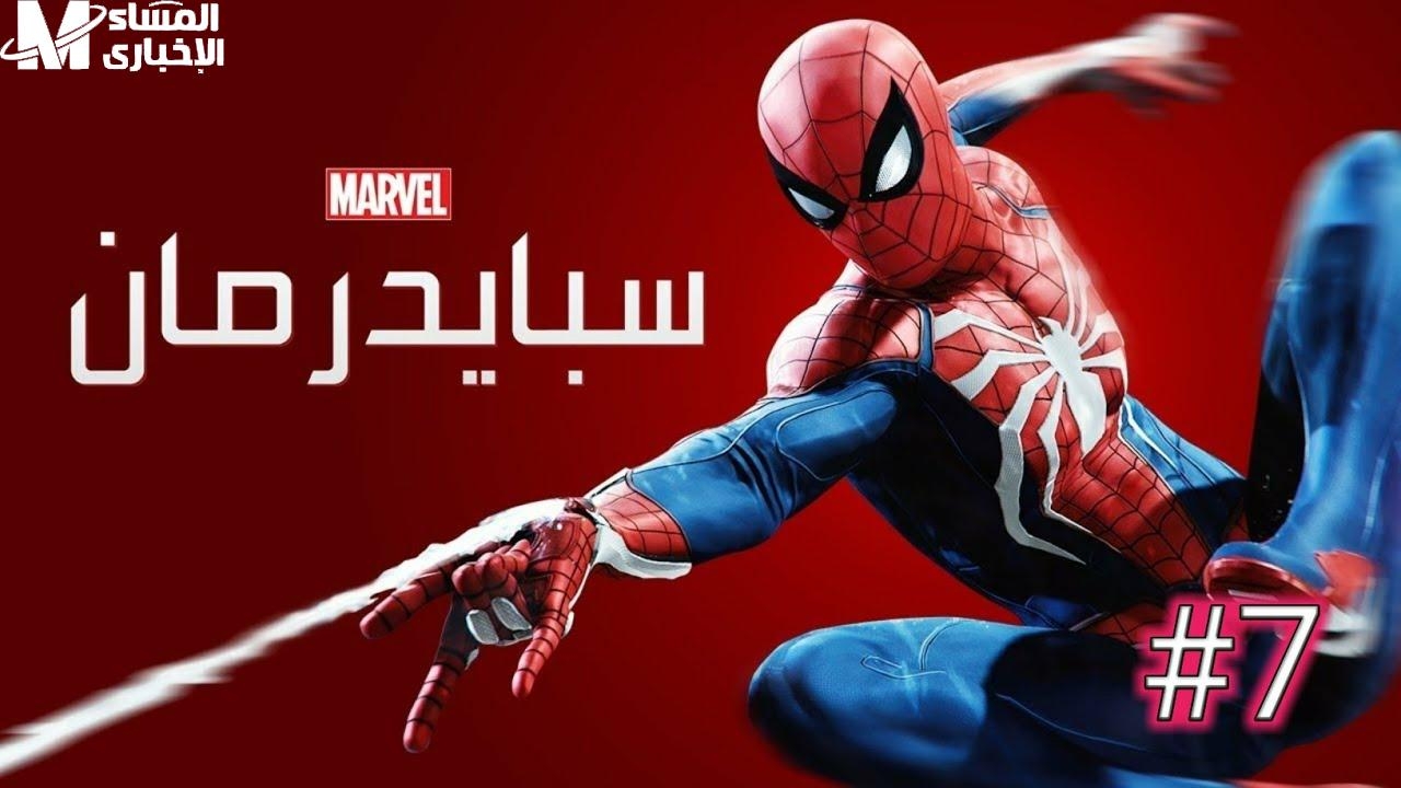 تردد ملوش شبه خالص .. سبايدر مان 2025 يخش كل بيت بصوت وصورة أقوى من الأفلام قناة أسطورية