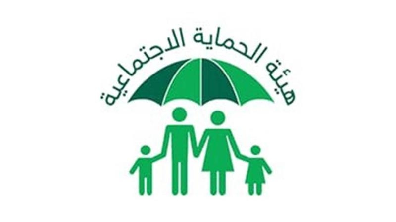 القائمة اللي الكل مستنيها.. الرعاية الاجتماعية في العراق هتفرّح ناس كتير