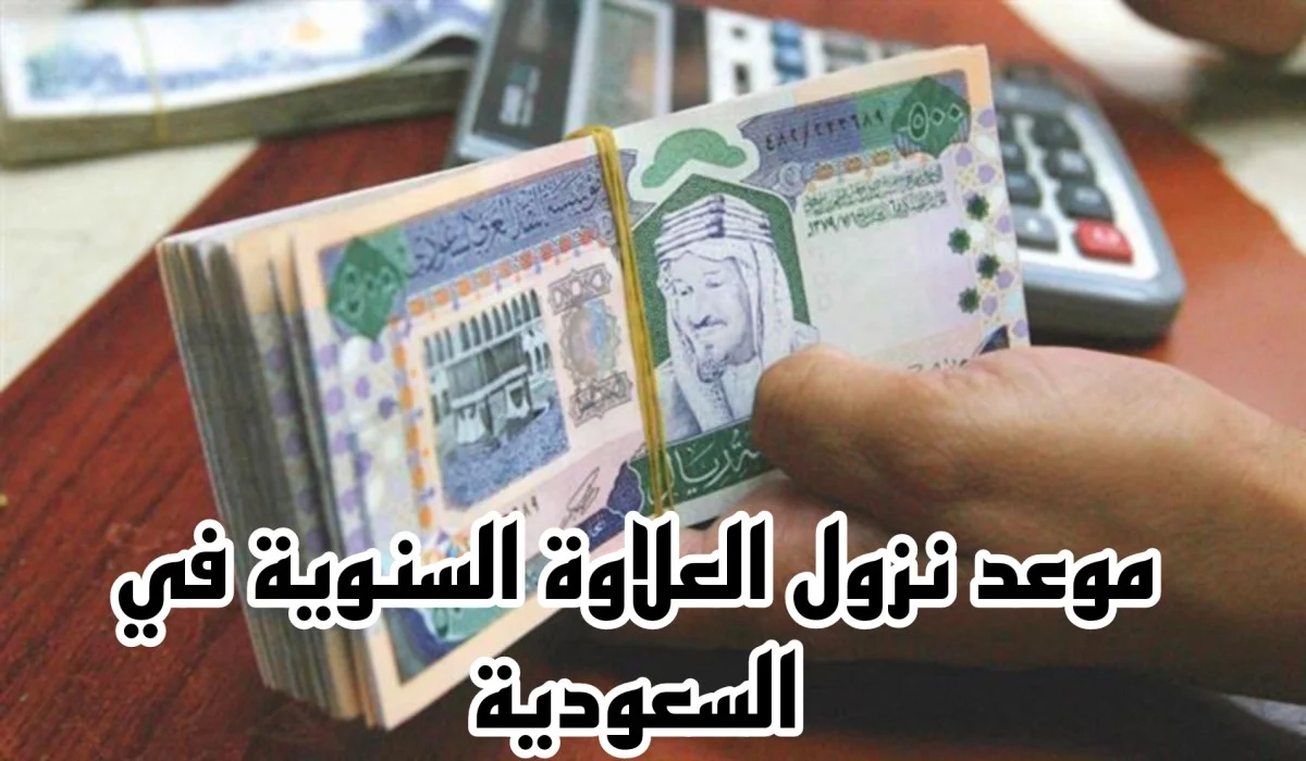 المعلمات طايرين من الفرح… العلاوة السنوية نزلت أخيرًا ولسا الخير جاي