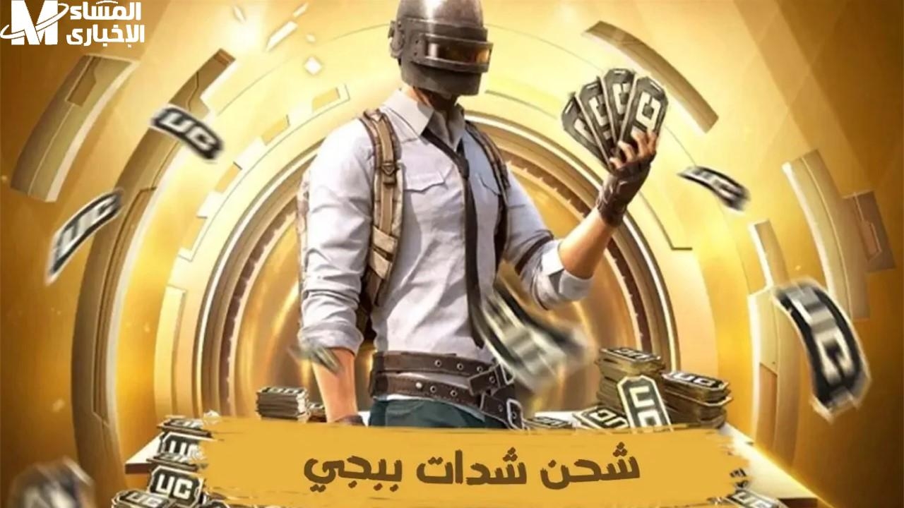 ببجي ترجع بقوة…تحديث 3.7 يدخلنا معركة مثيرة لا تنتهي مع تحديات نارية جديدة