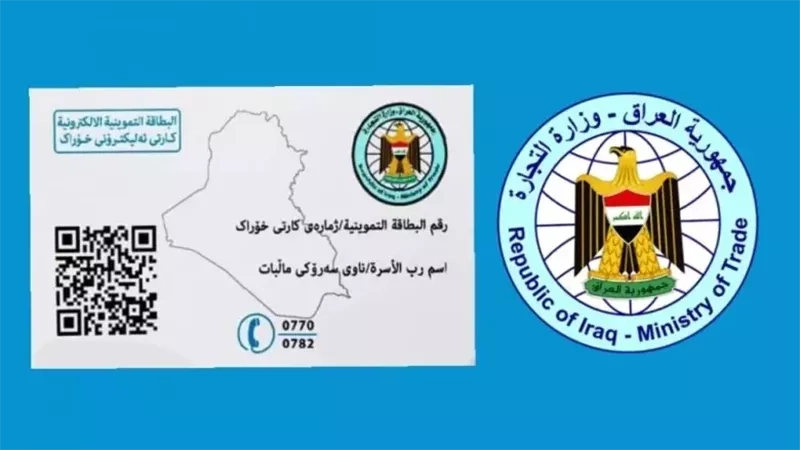 منصة أور استلمت بياناتك.. شروط إضافة الأطفال للبطاقة 2025 من خلال منصة أور في العراق تقديم بسيط