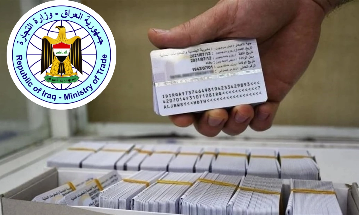 بطاقتك محتاجة تجديد بسيط .. تحديث البطاقة التموينية الإلكترونية عبر منصة آور 2025 خطوة واحدة